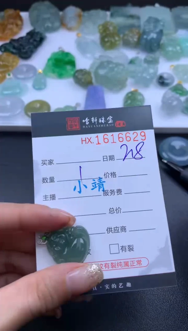 【闪购商品】翡翠挂件未镶嵌哈轩 佛公1