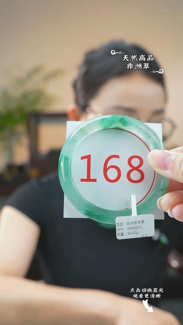 未镶嵌手镯石英质玉60