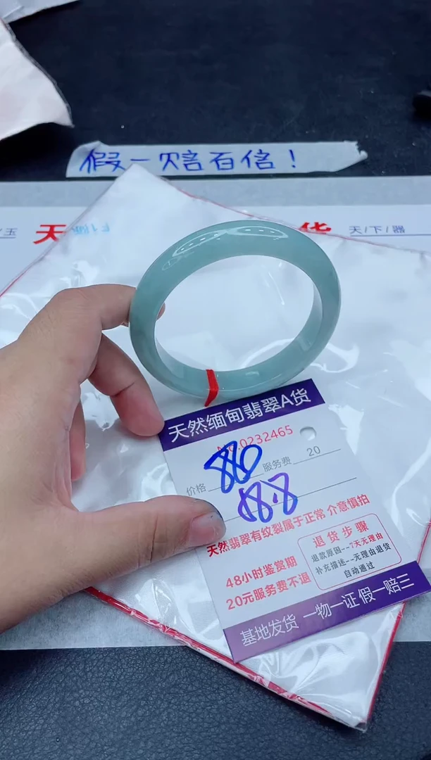 未镶嵌手镯翡翠880.00
