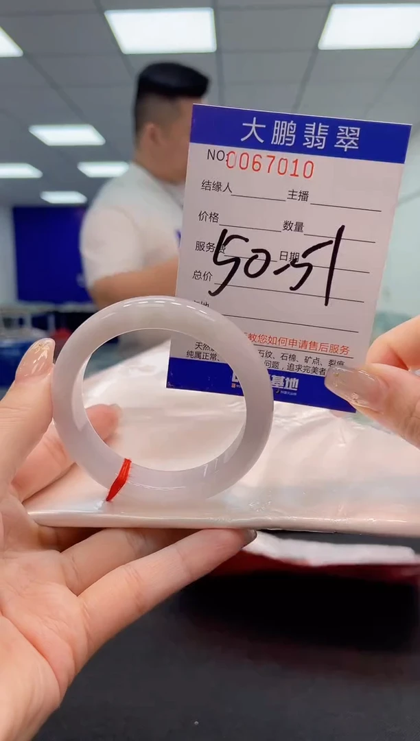 【闪购商品】翡翠手镯未镶嵌AAAAAAAAAA