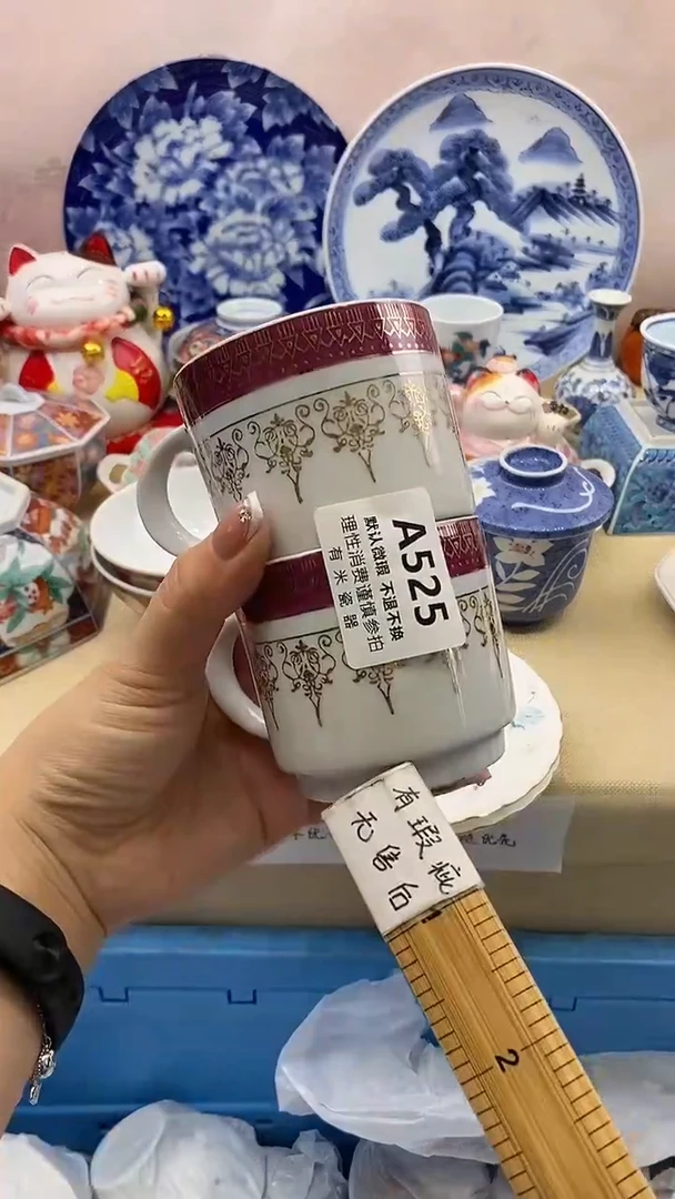 木*新号开播满20包邮