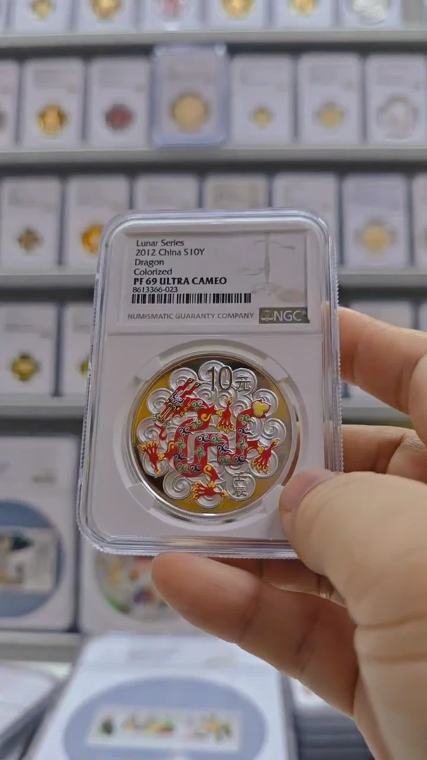 纯银2012年彩银龙 NGC69 有证无盒