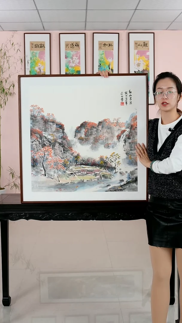 国画王学田《秋山尽染》手绘含框82*82厘米