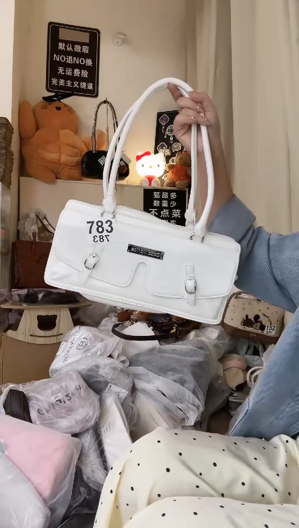 PU以直播链接为准 默认微瑕783 有点染色