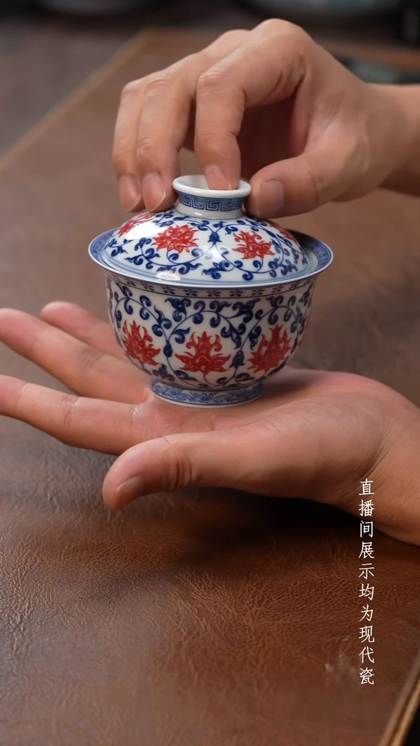 茶器茶器永乐盖碗