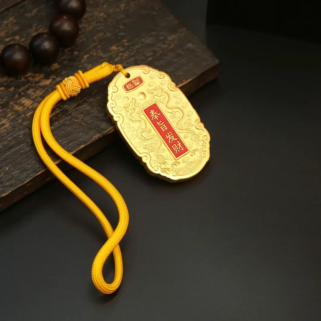 黄铜【奉旨发财】双龙摆件挂件 工艺品装饰手把件客厅办公室挂饰-hh