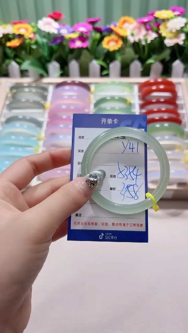 【闪购商品】玛瑙/玉髓手镯未镶嵌y41