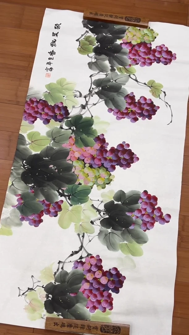 国画纯手绘手工李雪梅葡萄横幅138*68