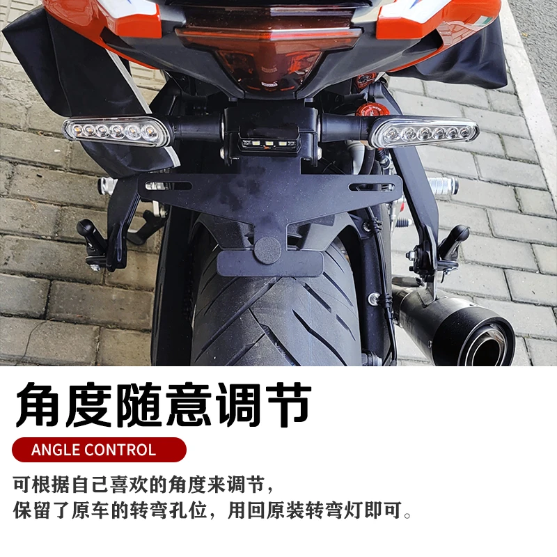 适用22-24年新款赛600车牌架摩托车改装不锈钢后牌照支架钱江短尾