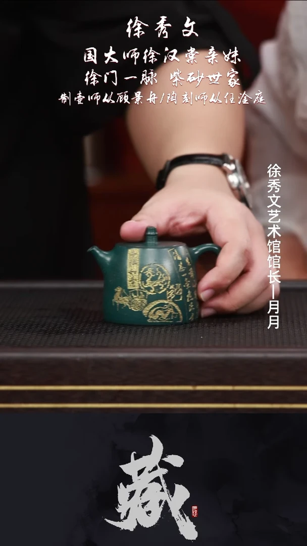 茶壶紫砂XXW23汉铎景州绿泥160CC