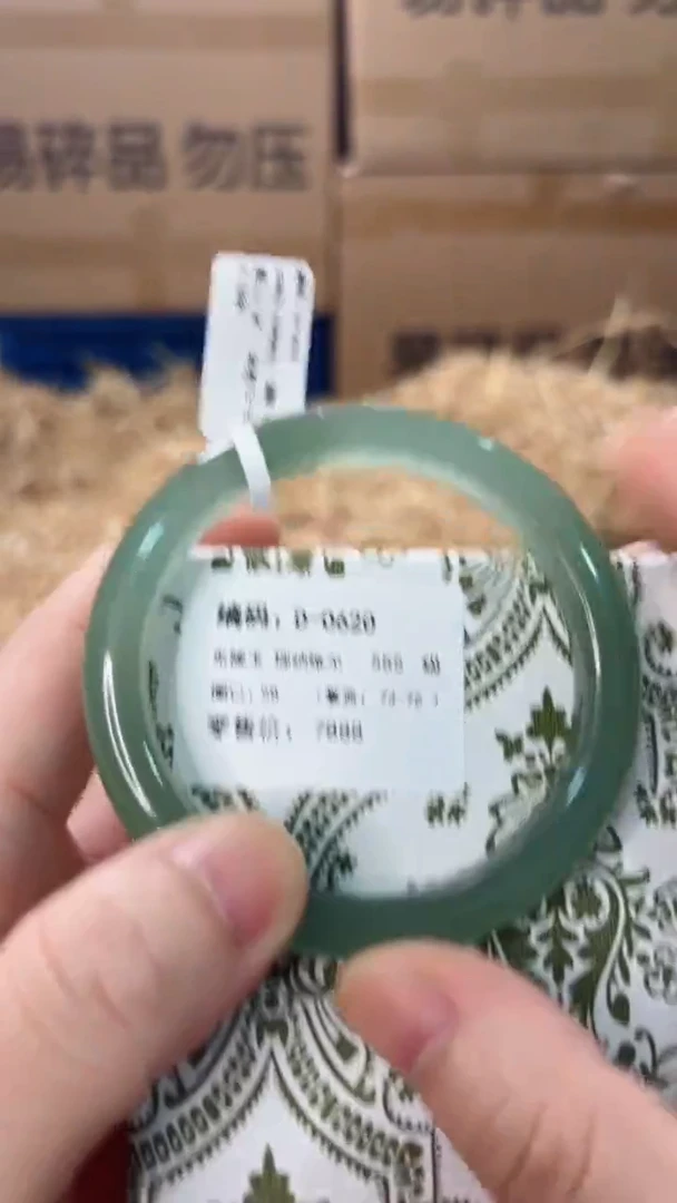 未镶嵌手镯石英质玉B-0620