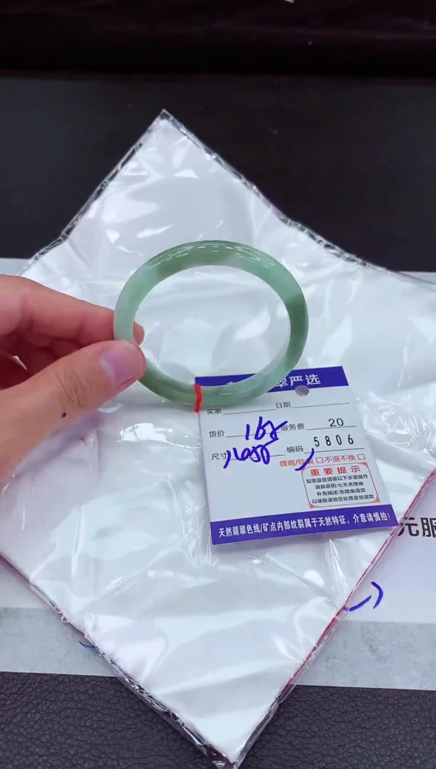 翡翠手镯未镶嵌11111111111111111