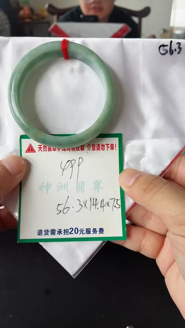 翡翠手镯未镶嵌翡翠手镯