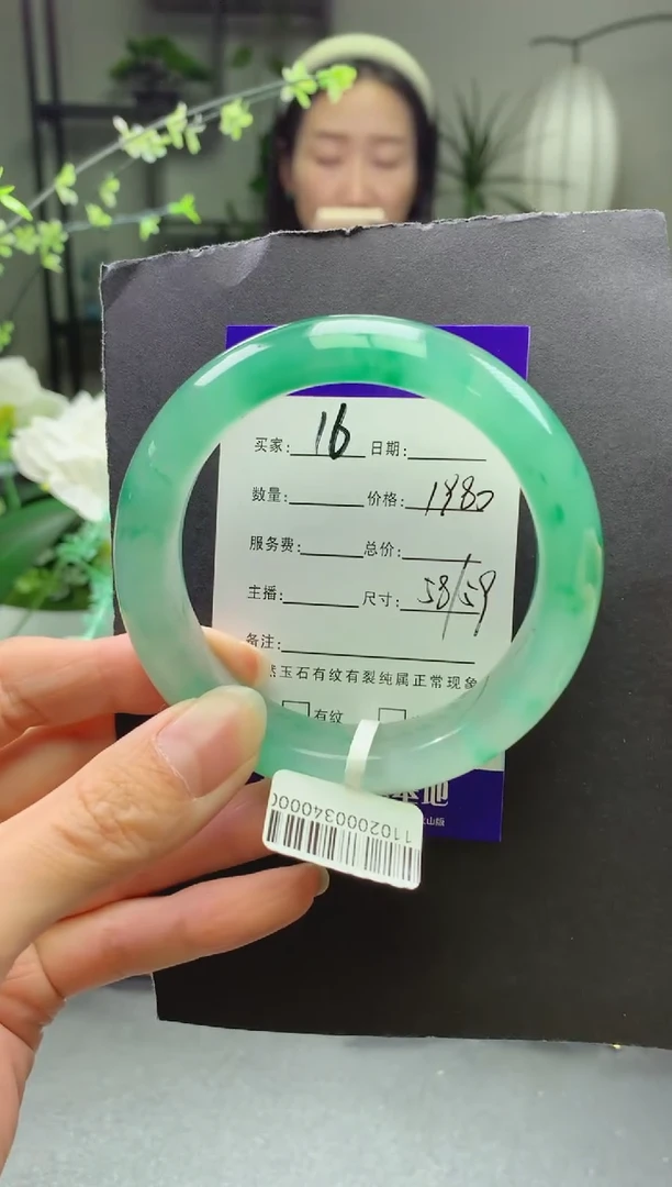 未镶嵌手镯石英质玉序号16圈口59