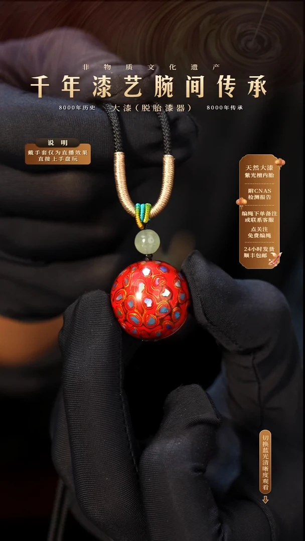 锦城大漆/单珠/2.0cm Y02