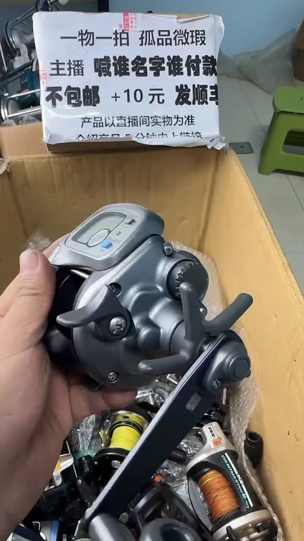 高**测一物一拍 孤品微瑕 以直播间展示为准