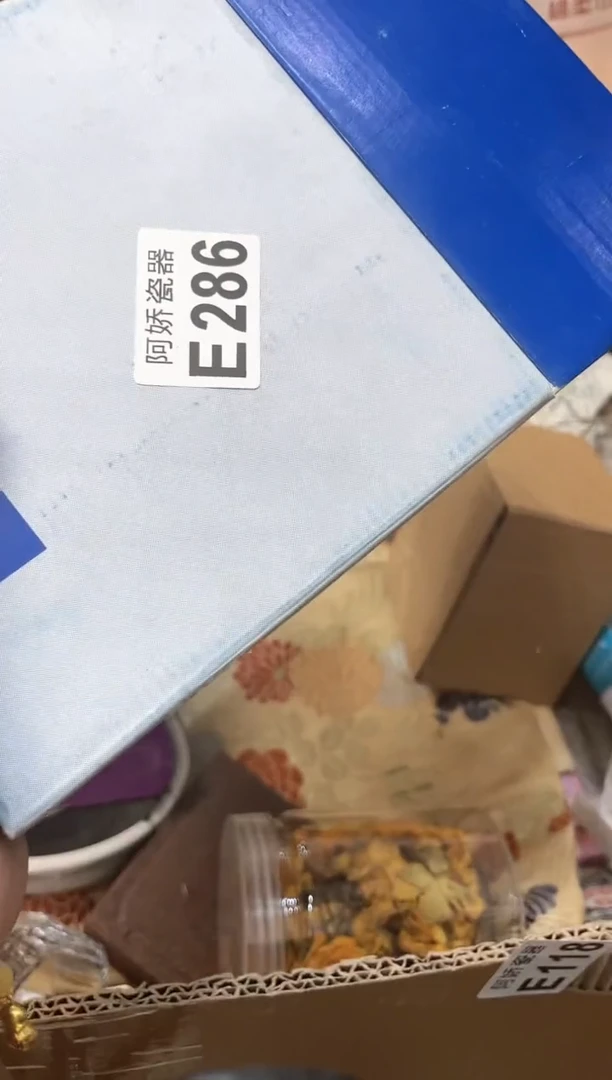 【闪购商品】瓷片286巨蟹慧巨蟹慧巨蟹慧