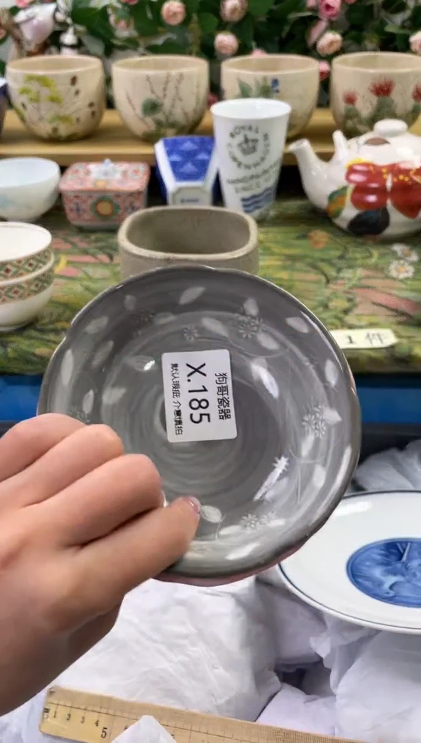 瓷片185+2闪购库存默认一件默认微瑕慎拍