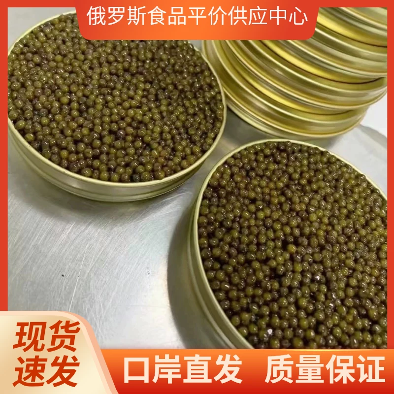 促销鱼子酱500克礼盒装B级鲟鳇鱼籽酱史氏鲟新鲜保真寿司黑鱼子酱