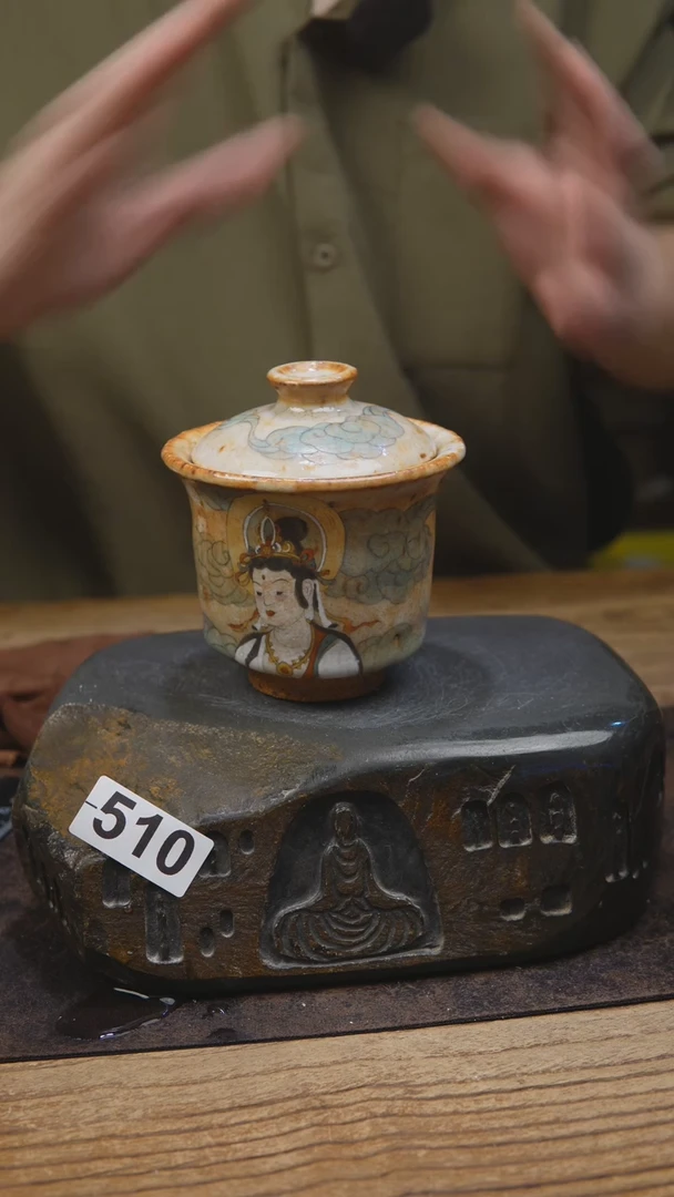志野手绘茶具510