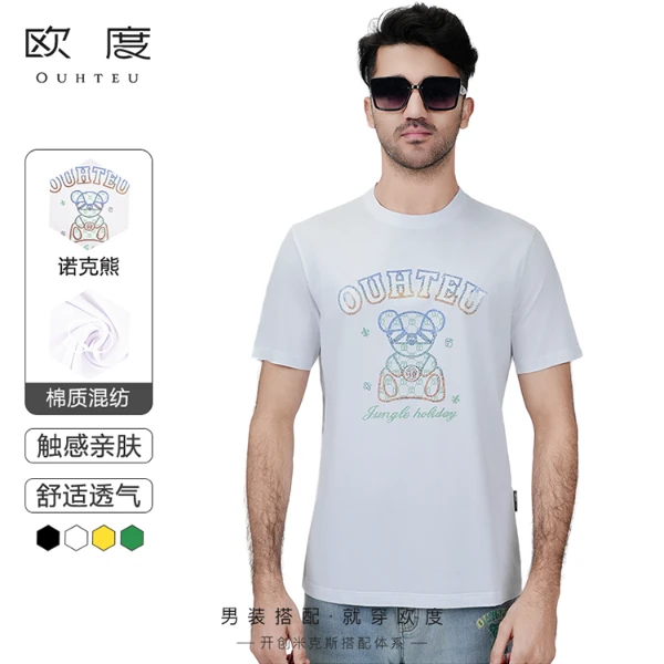 OUHTEU/欧度【诺克熊 舒适凉爽】夏季新款渐变烫钻T恤男潮多色7886