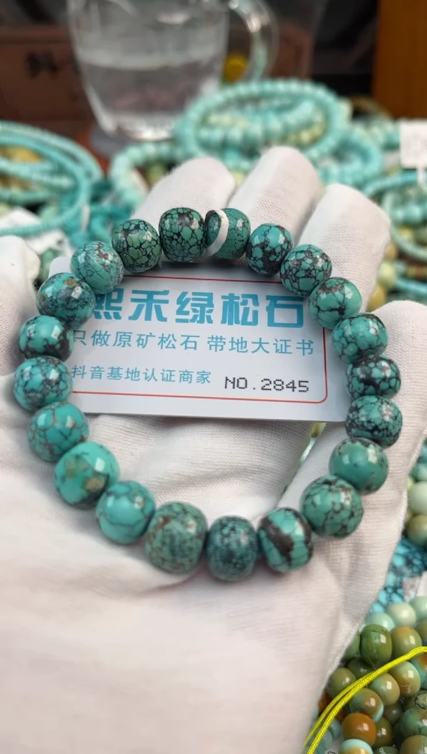 未镶嵌绿松石松石2845