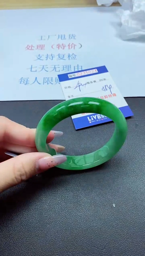 以实物为准0000235024