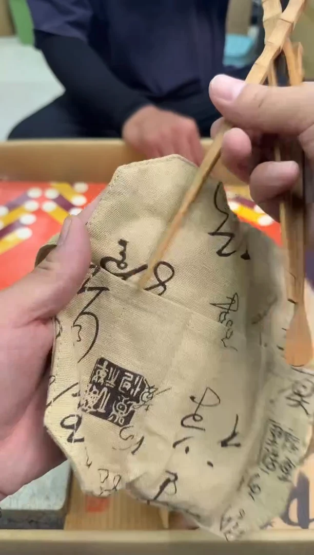 琉璃手工艺品小穆杂货铺的物品42