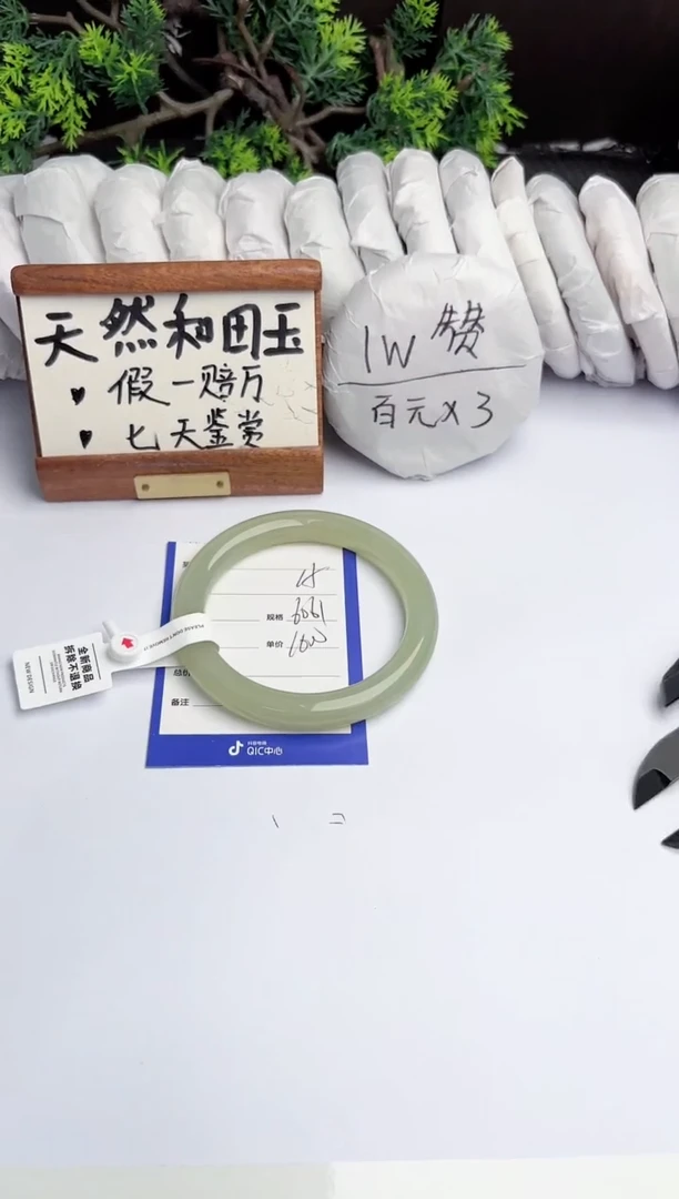 和田玉手镯未镶嵌柯沛15