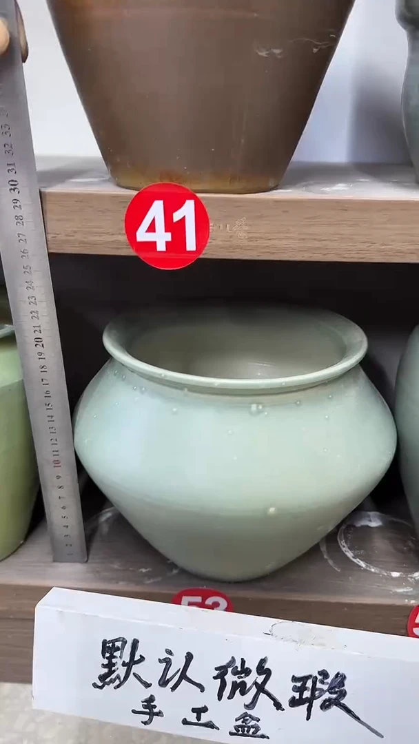 【闪购商品】陶瓷24-高19口18瑕