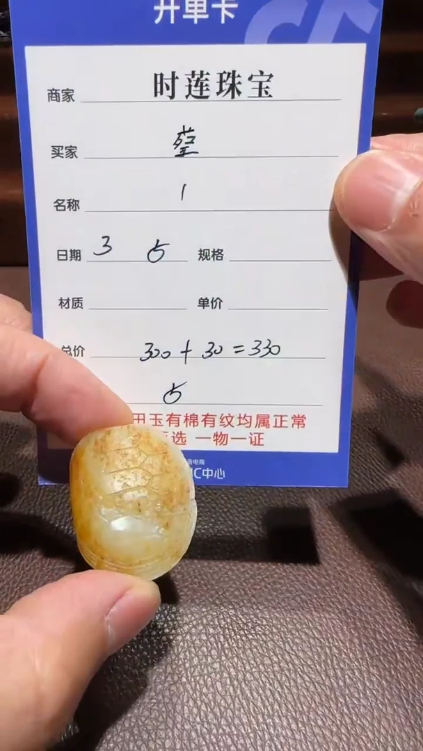 【闪购商品】和田玉挂件未镶嵌挂件