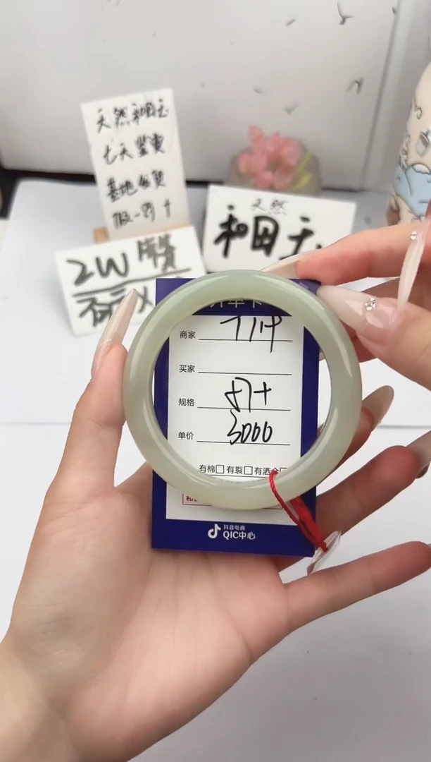 未镶嵌手镯和田玉微色差T119