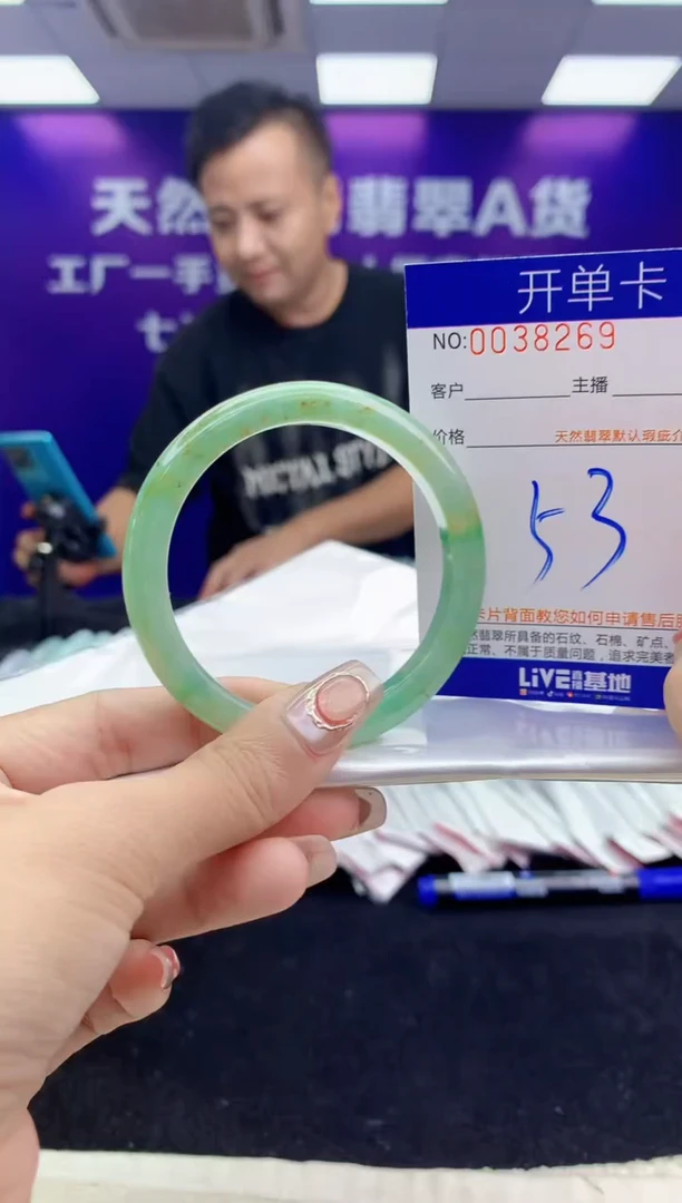 未镶嵌手镯翡翠AAAAAAAAAAAA