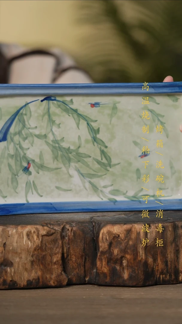 瓷片景德镇高温釉下彩可微波烤箱洗碗机