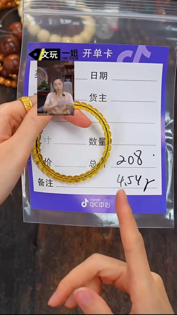 未镶嵌琥珀珠宝奇石小***H琥珀