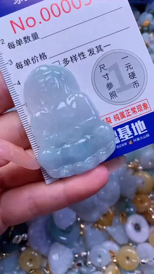 翡翠未镶嵌吊坠(不含链)0514