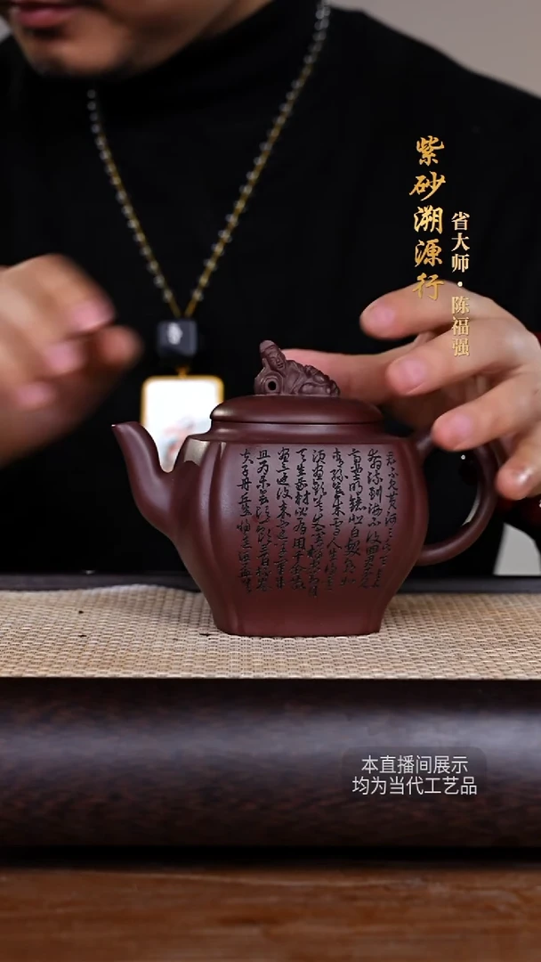 茶壶紫砂cfq紫砂壶12