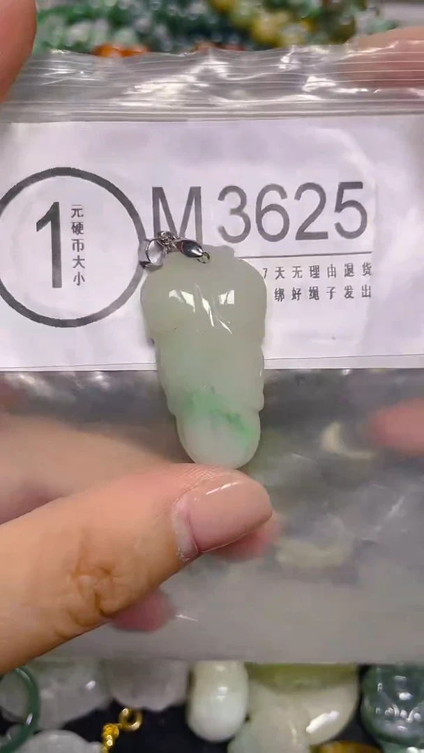 颈饰未镶嵌翡翠/ M /翡翠A货，一件也是批发价