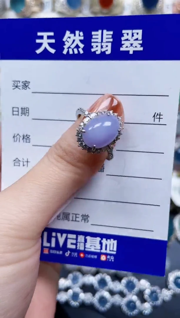 银S925镶嵌戒指翡翠311
