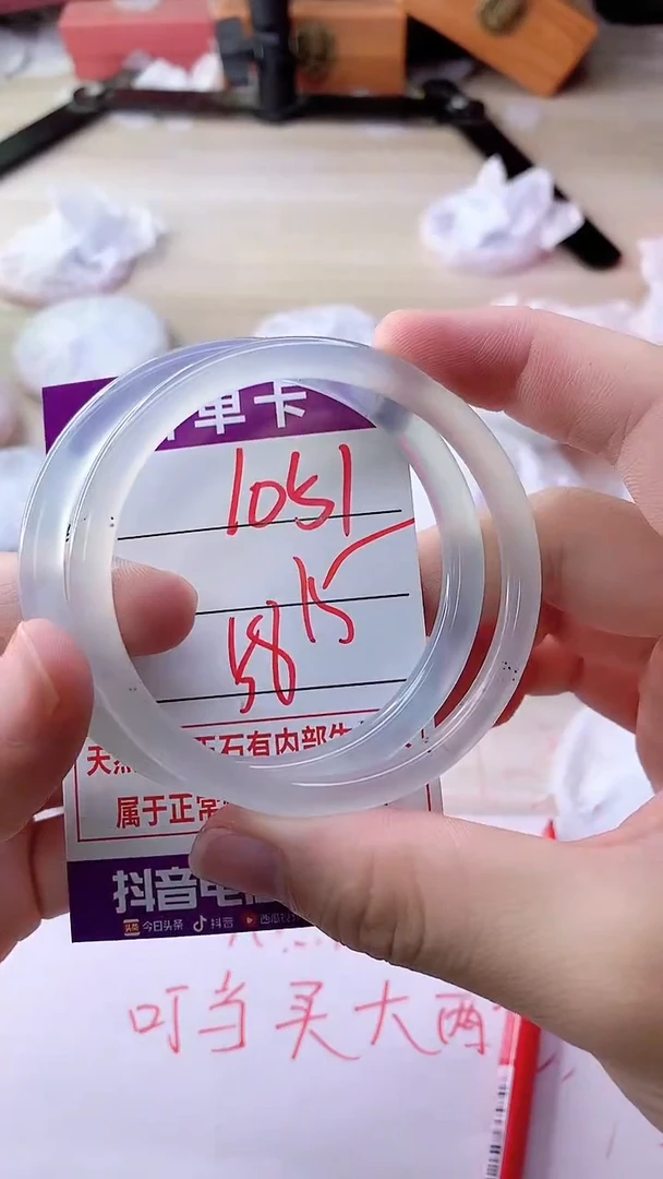手镯玛瑙/玉髓未镶嵌1051