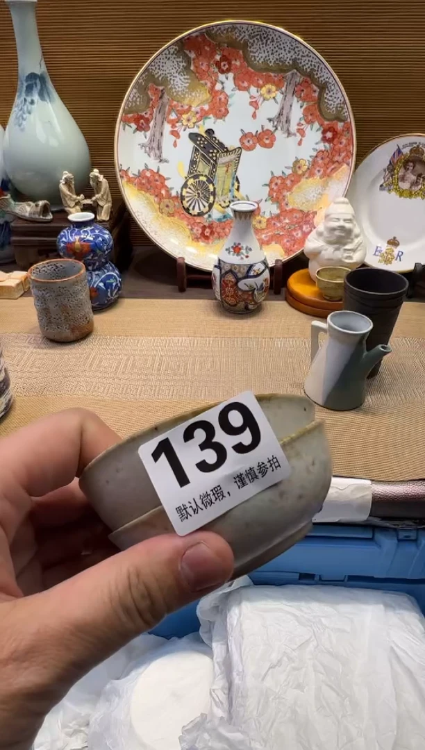 【闪购商品】瓷器瓷器瓷器瓷器瓷器瓷器瓷器