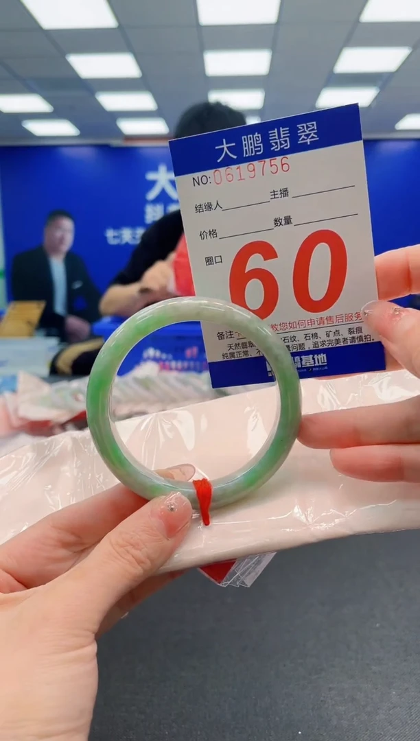 翡翠手镯未镶嵌AAAAAAAAAAAAAAAAAA
