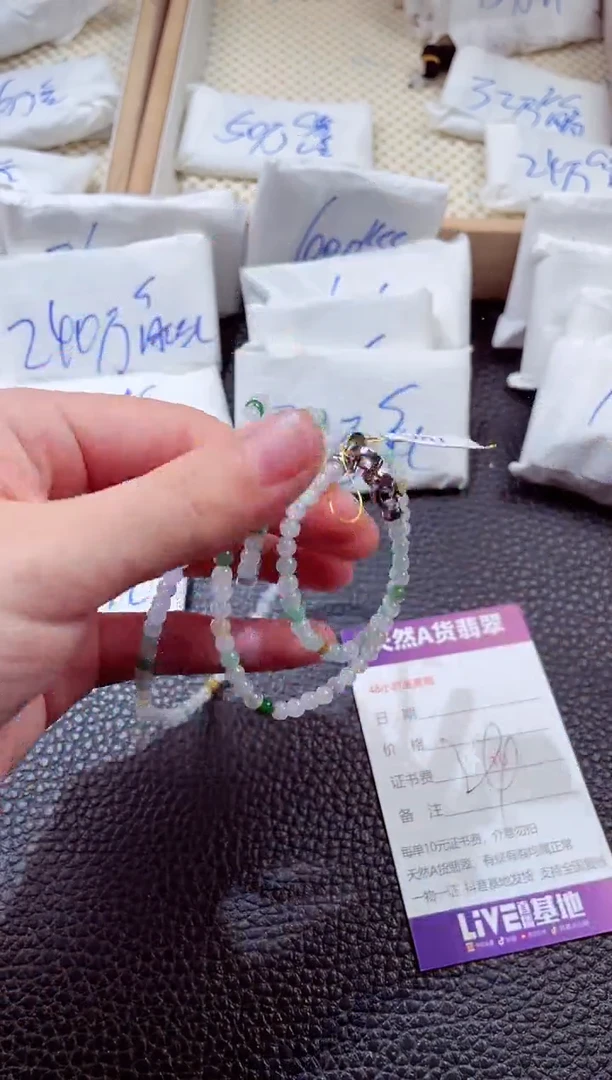翡翠未镶嵌颈饰00002422