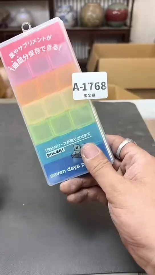 瓷片C****呀1768聚宝缘精选优品