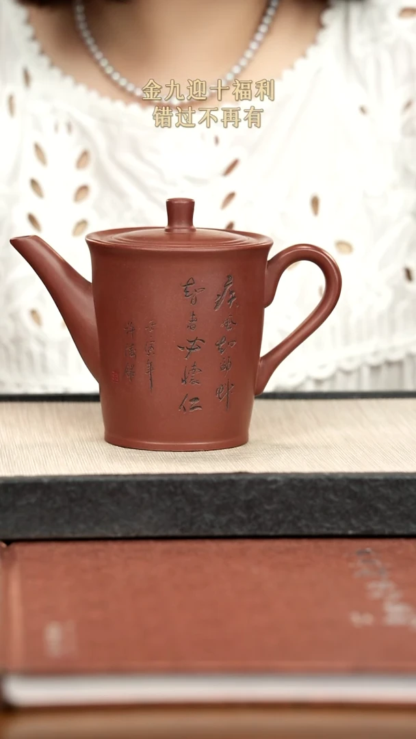 茶壶紫砂紫砂紫砂紫砂