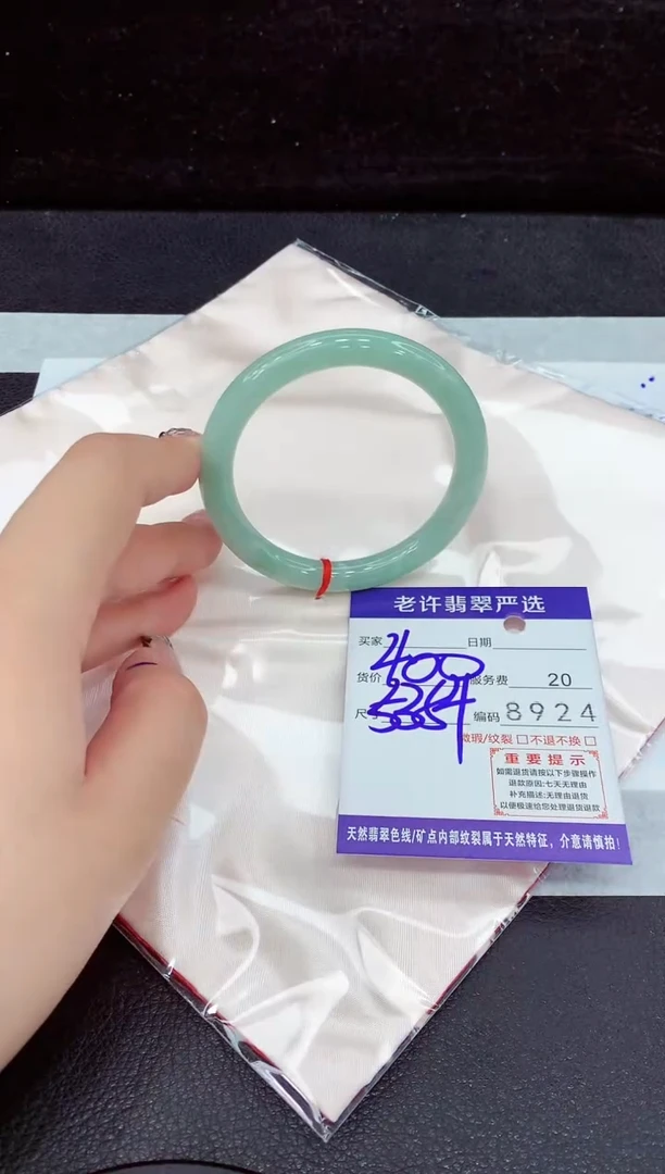 未镶嵌手镯翡翠1111111111
