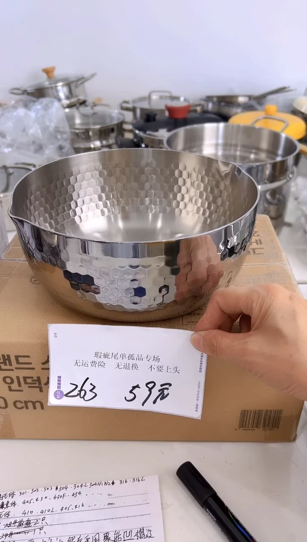 304不锈钢22*9雪平锅锅胚五层钢263