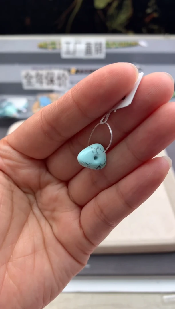未镶嵌绿松石单珠橙.Q18