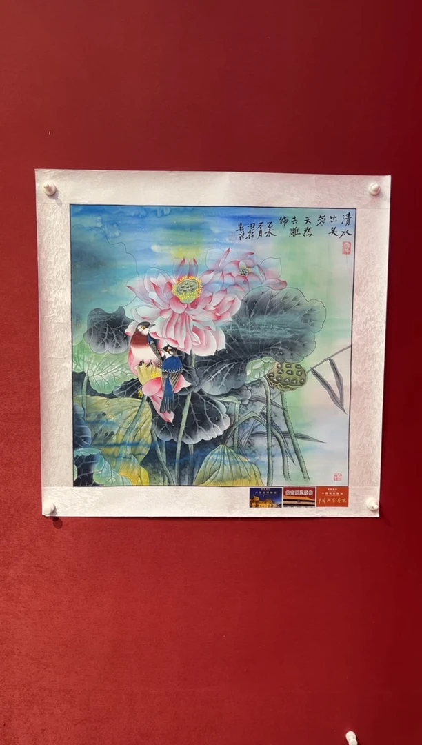 国画老师创作作品  115