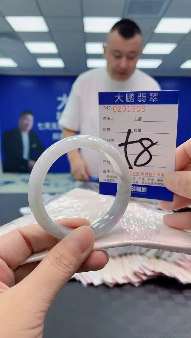 翡翠手镯未镶嵌AAAAAAAAAA